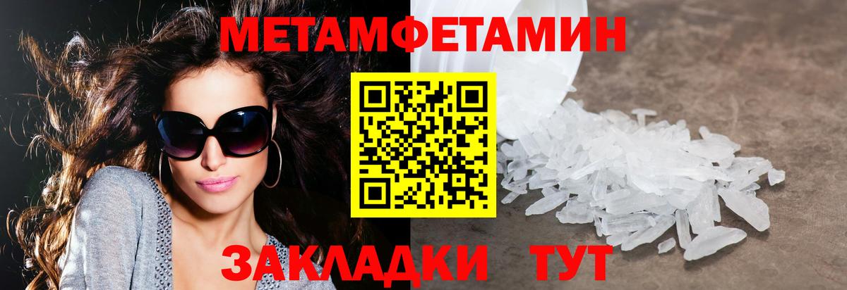 Вышний Волочёк  мега маркетплейс  Вход с VPN  нарко площадка какой сайт  АМФ Розовый 