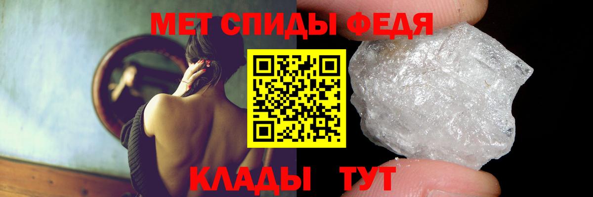 Amphetamine Розовый Вышний Волочёк
