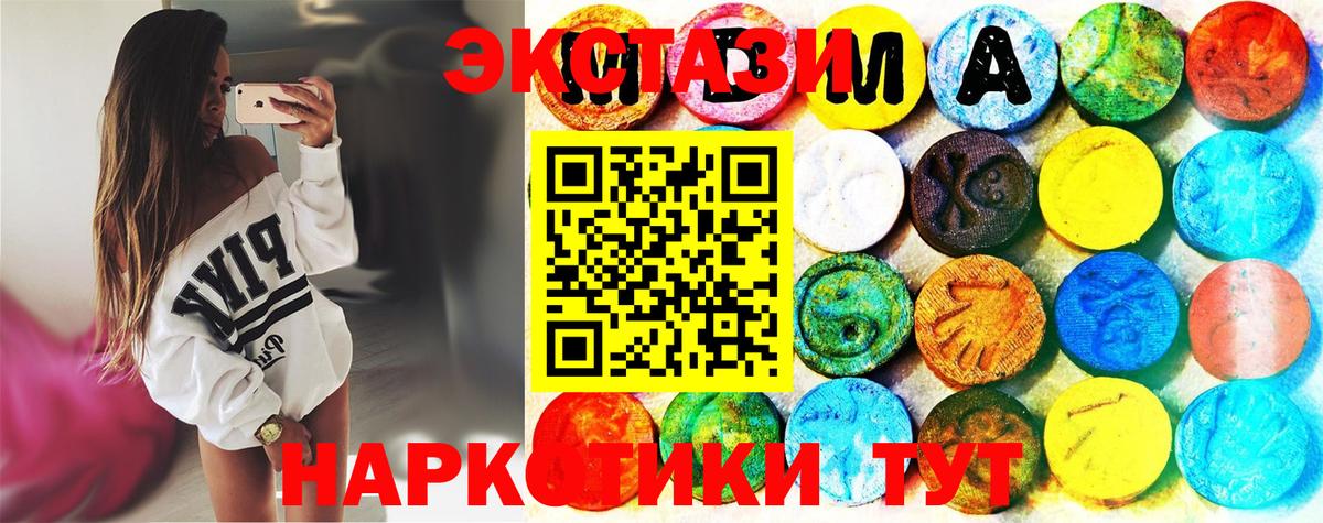 Ecstasy DUBAI Вышний Волочёк