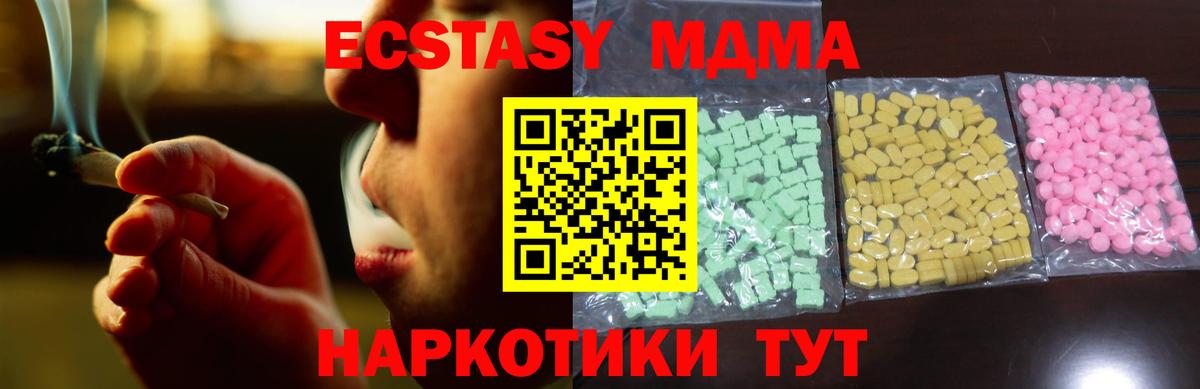 КЕТАМИН Вышний Волочёк