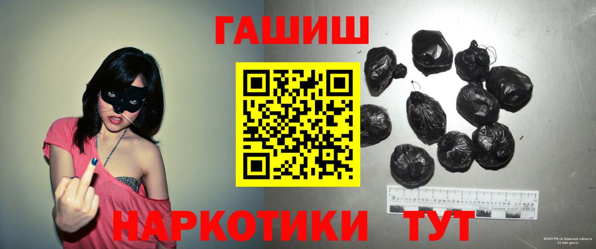 дарнет шоп  ГАШИШ хэш  Вышний Волочёк  Вход с VPN  ГАШИШ ice o lator 