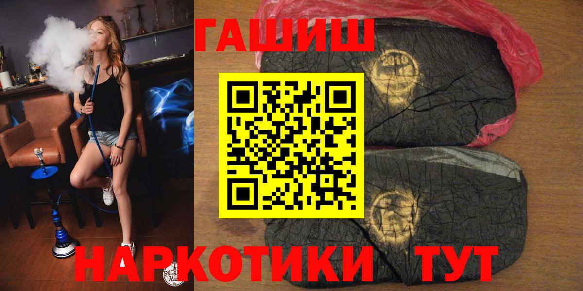 Гашиш индика сатива Вышний Волочёк