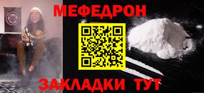 винт Гагарин
