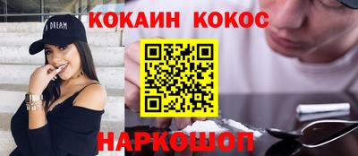 винт Гагарин