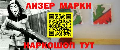 винт Гагарин