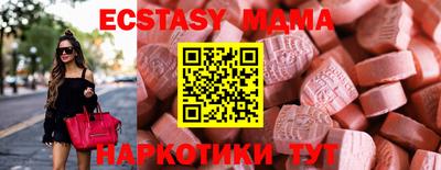 ECSTASY Гатчина