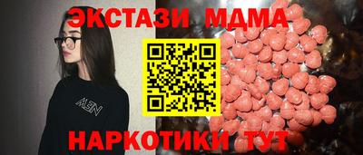винт Гагарин