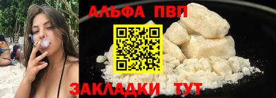 винт Гагарин