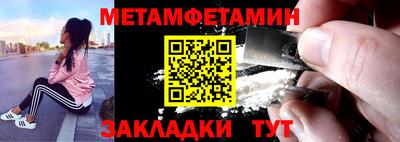 винт Гагарин