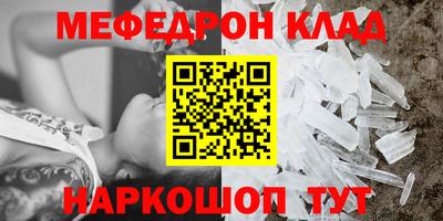 винт Гагарин