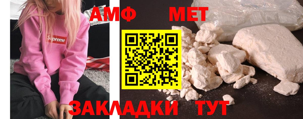 Первитин витя Вышний Волочёк
