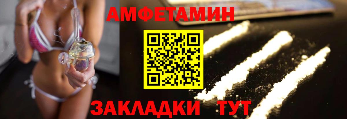 Первитин Декстрометамфетамин 99.9%  Первитин Декстрометамфетамин 99.9%  Вход с VPN  Вышний Волочёк 