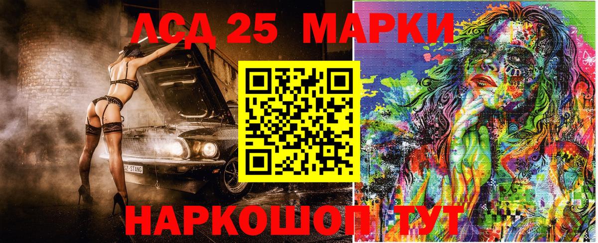 Наркотические марки 1500мкг  Вход с VPN  Вышний Волочёк 