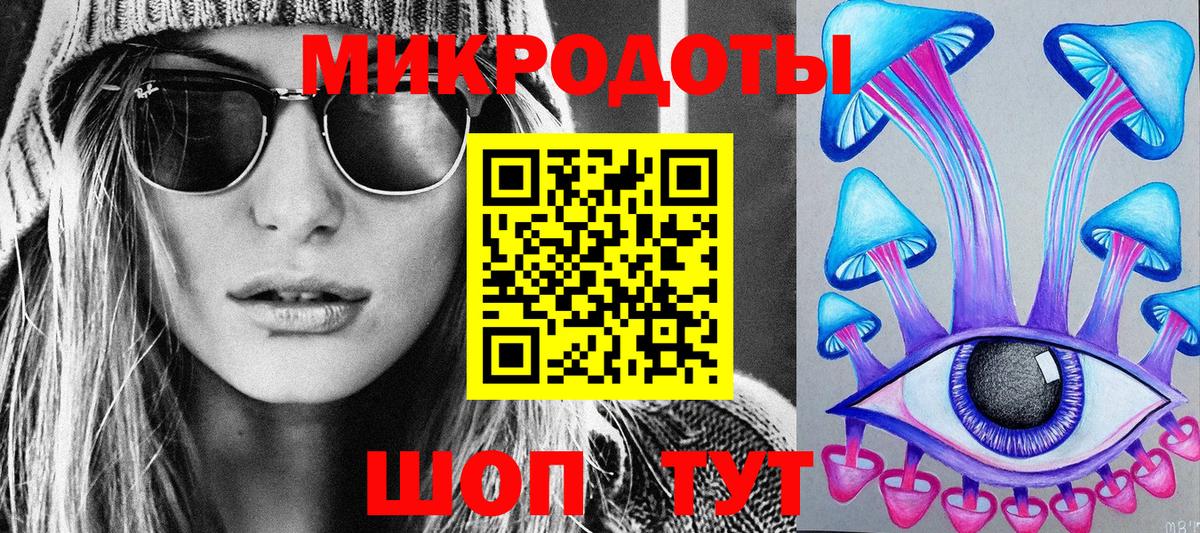 Вышний Волочёк  Псилоцибиновые грибы Psilocybe  Вход с VPN  Псилоцибиновые грибы Cubensis 