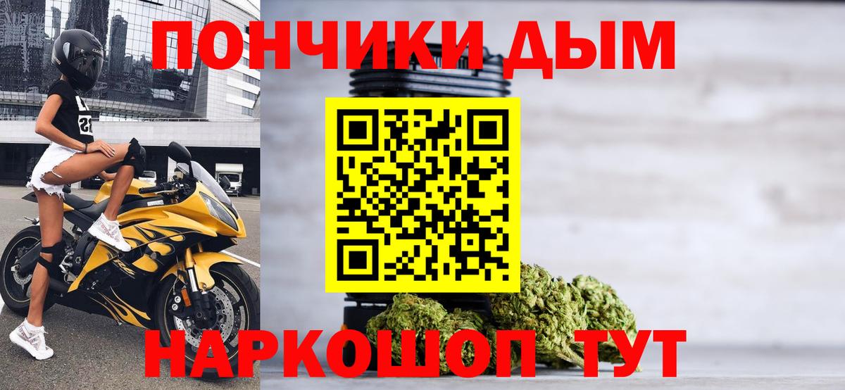 Вышний Волочёк  Бошки Шишки Bruce Banner  Каннабис ГИДРОПОН  МАРИХУАНА Bruce Banner  Вход с VPN 