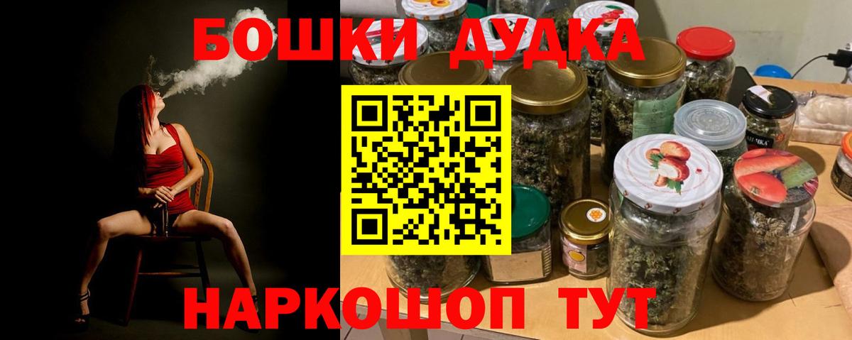 Марихуана SATIVA & INDICA Вышний Волочёк